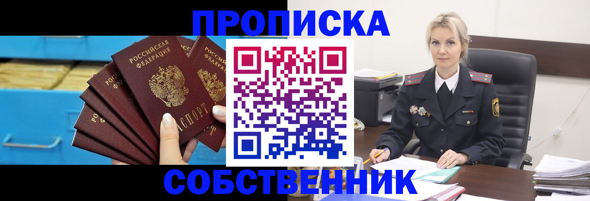 миграционный учет в Ростовской области