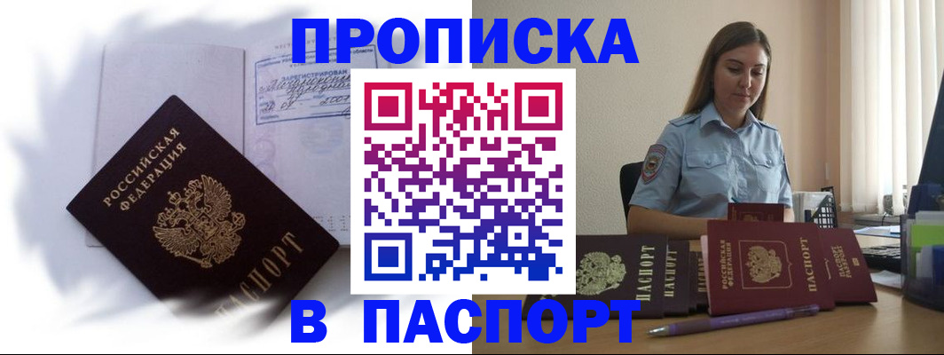 миграционный учет в Ростовской области