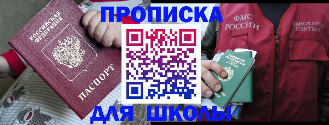 форма 3 в Ростовской области